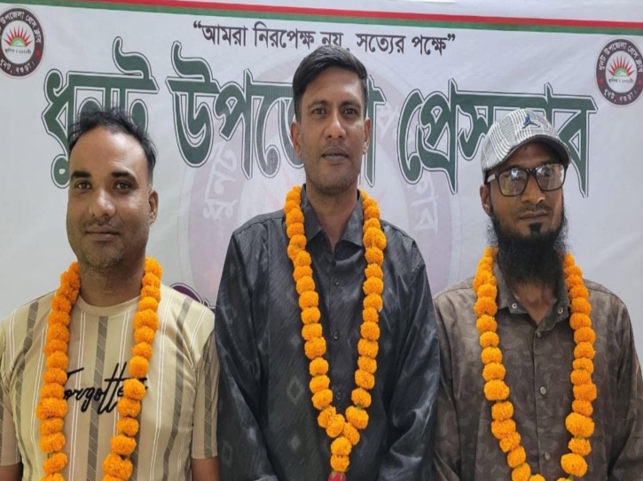 ধুনট উপজেলা প্রেসক্লাবের কমিটি গঠন